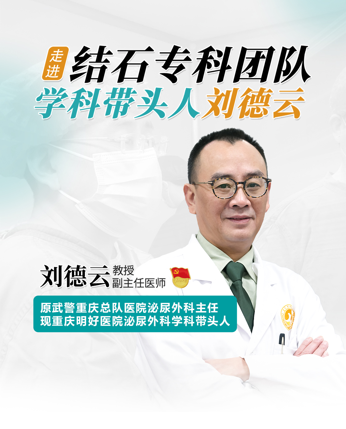 微信图片_20260114165230.jpg