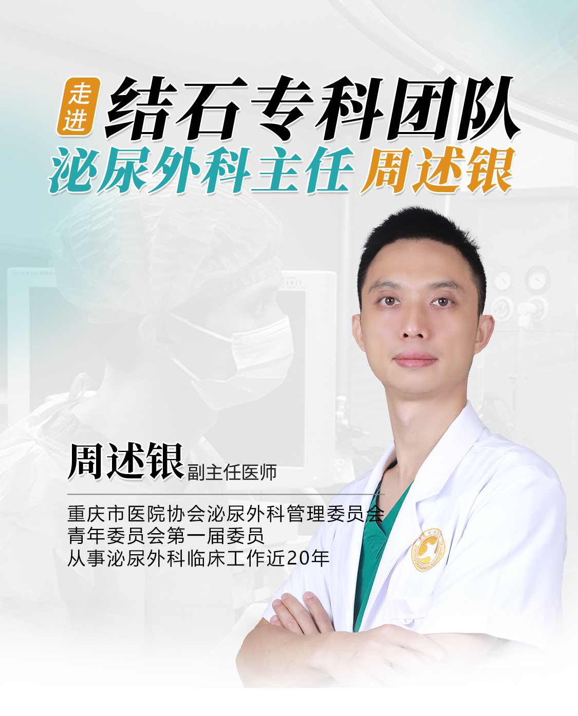 微信图片_20260115110324.jpg