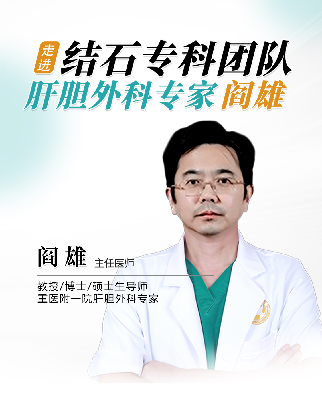 微信图片_20260115110311.jpg