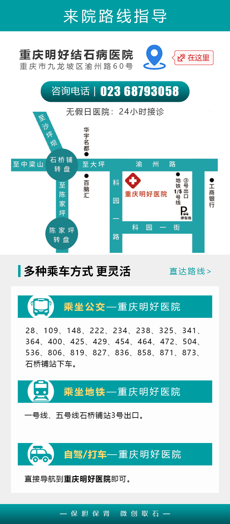 微信图片_20260119092742.png